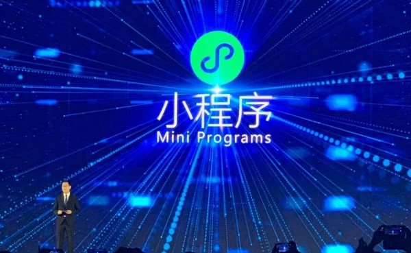 烏鎮互聯網大會發布15項世界領先科技成果，華為芯片、小程序上榜——中國人工智能網