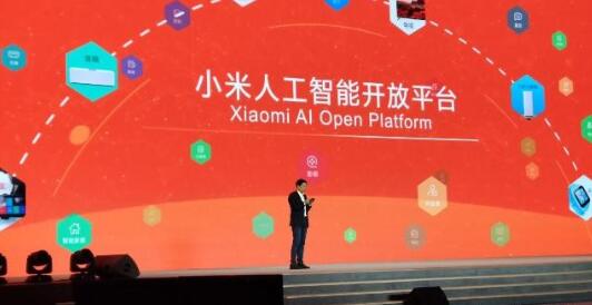 超越谷歌和蘋果，小米人工智能開放平臺獲40位全球頂級專家認可——中國人工智能網