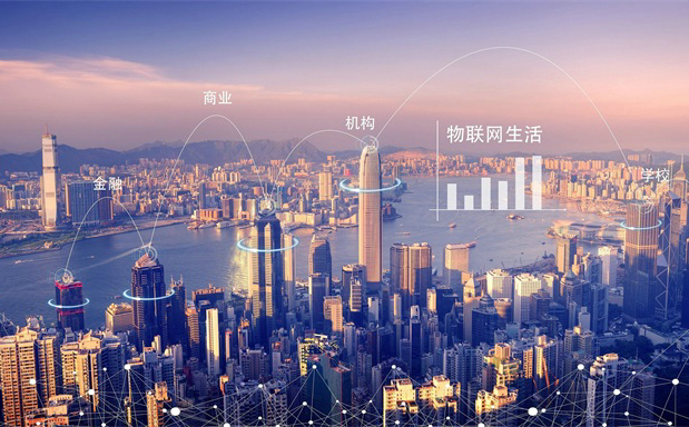 華為發布AI智慧城市數字平臺 已在逾160個城市部署智慧城市解決方案 華為發布AI智慧城市數字平臺 已在逾160個城市部署智慧城市解決方案