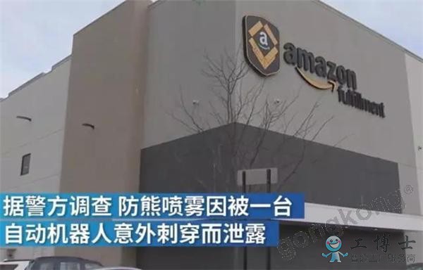 亞馬遜機(jī)器人事故該由誰買單？