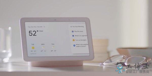 智能家居全新體驗 Google發(fā)布Nest Hub Max
