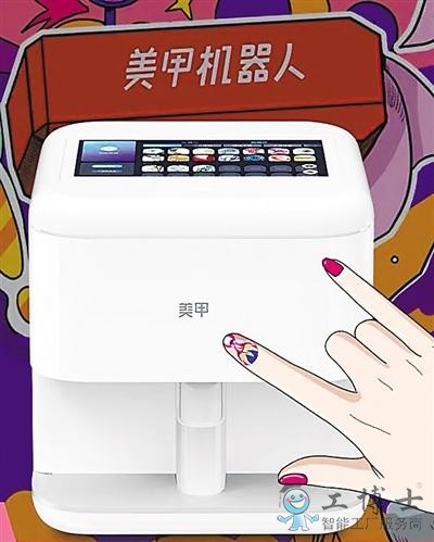 “打印技術”最快30秒美甲