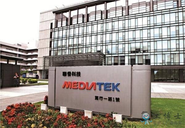 蔡明介:聯(lián)發(fā)科是全球第一個(gè)做出5G單晶片 蔡明介:聯(lián)發(fā)科是全球第一個(gè)做出5G單晶片