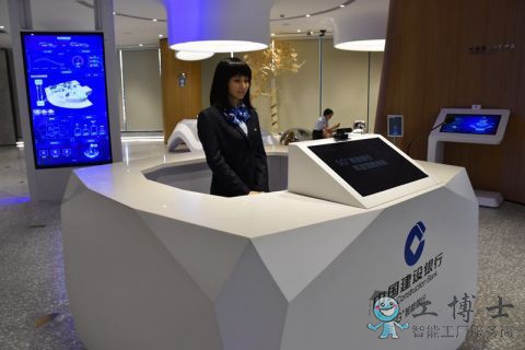“5G+智能銀行”落戶北京 大廳現美女機器人