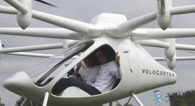空中出租車，這個“滴滴飛機”你敢打嗎？