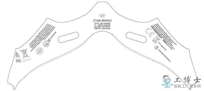 大疆提交保密申請 將推出第一人稱視角競速無人機