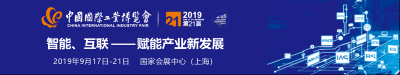 遨博智能大負載協作機器人新品即將亮相上海工博會