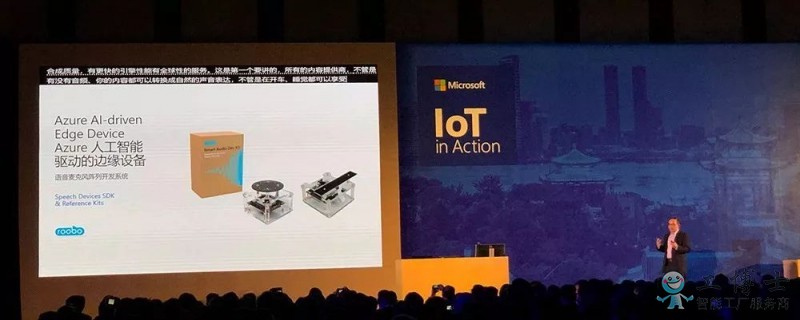 關于人工智能產業互聯網的分析和介紹