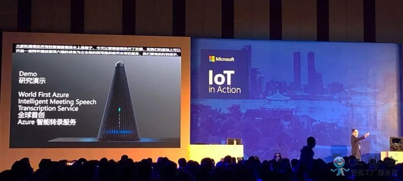 關于人工智能產業互聯網的分析和介紹