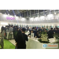 2020第十二屆（北京）國際智能家居展覽會(huì)