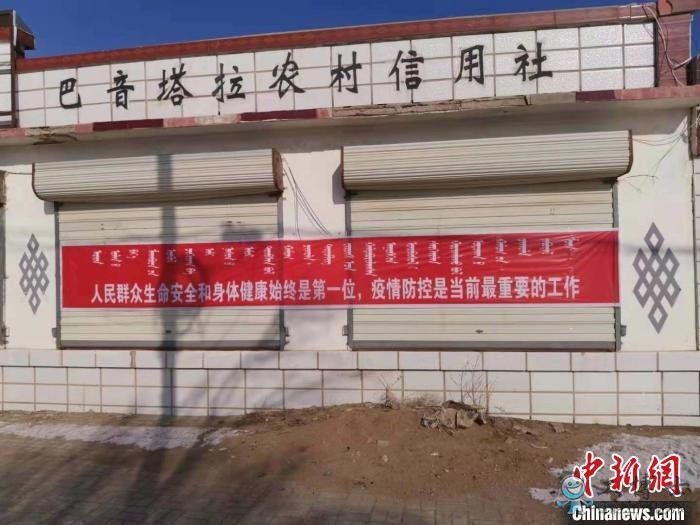 無人機喊話、蒙語科普……內蒙古疫情防控有一套