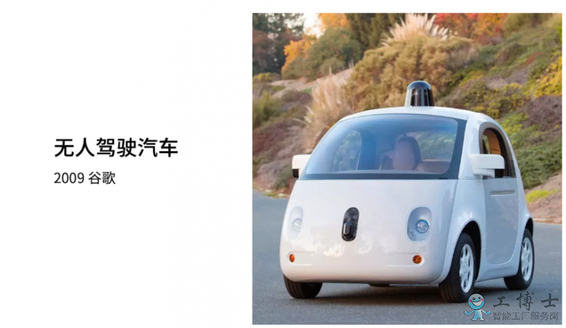 人工智能是啥？人工智能的發展史介紹