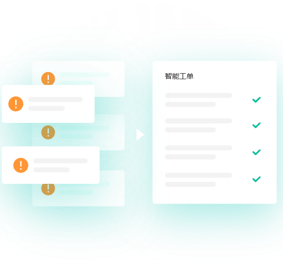 Feature客戶畫像師_追一科技