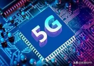 高通推出了全球首個(gè)5納米制程的5G基帶芯片