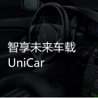 UniCar-云知聲智能車載解決方案