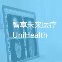 UniHealth-云知聲智慧醫療解決方案