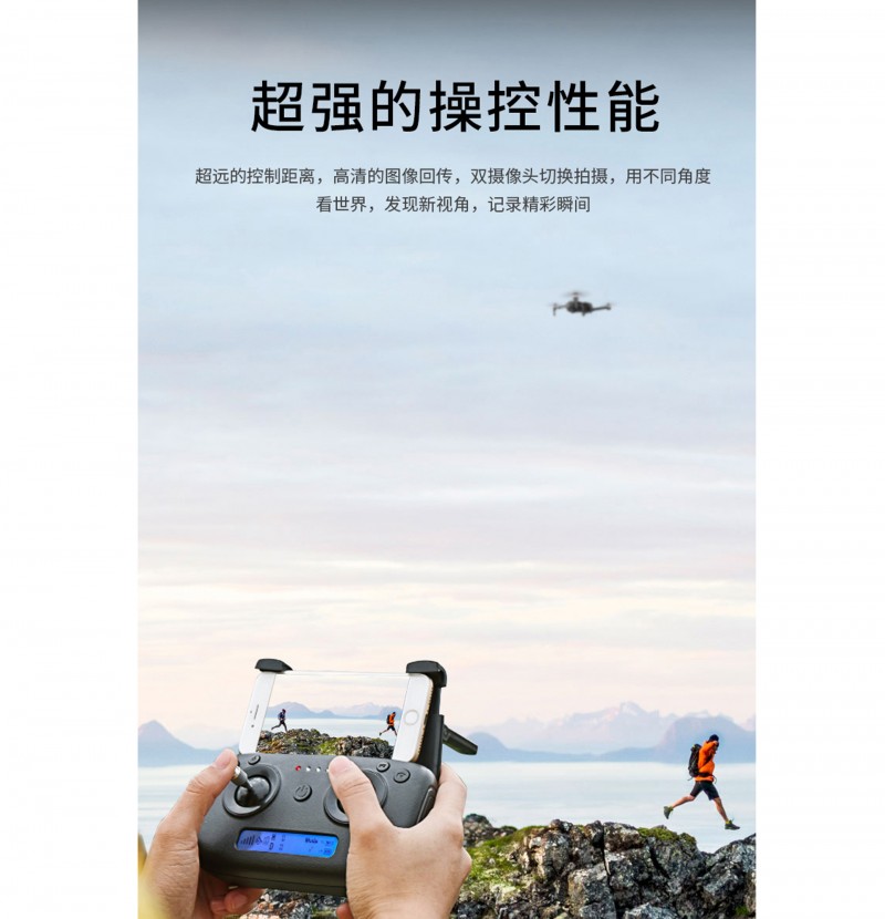 AEE mach2自拍無人機