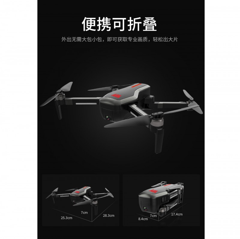 AEE mach2自拍無人機