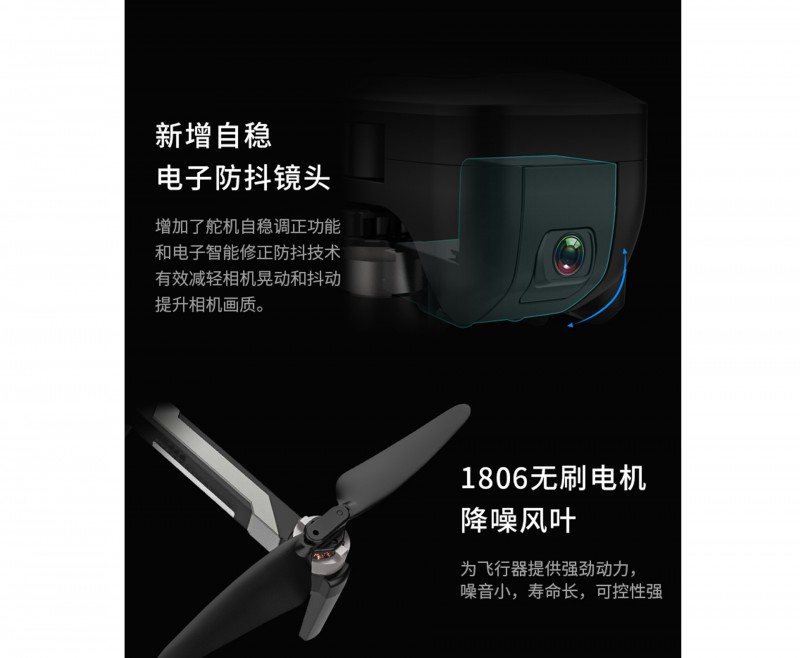 AEE mach2自拍無人機