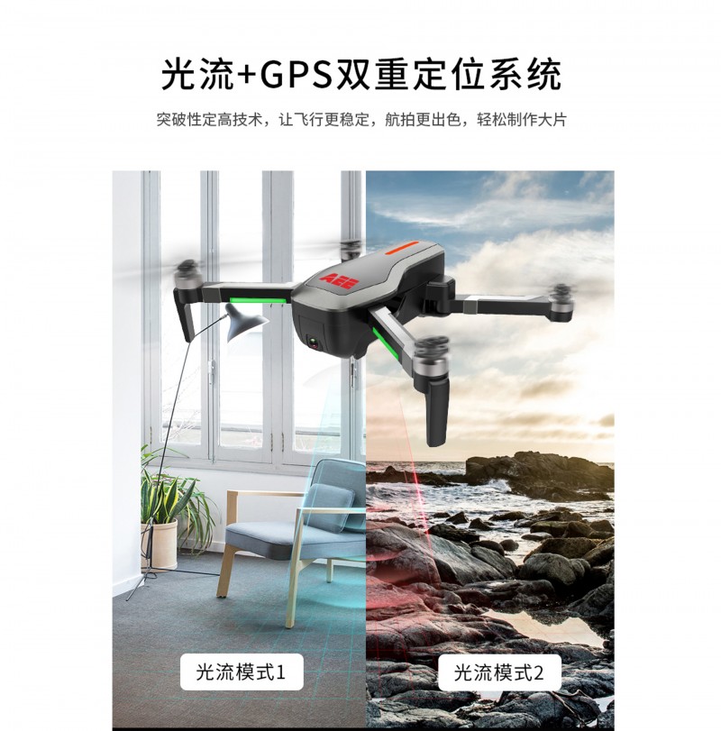 AEE mach2自拍無人機