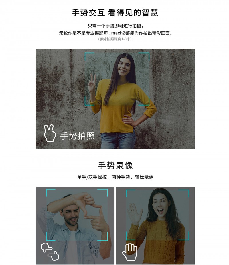 AEE mach2自拍無人機