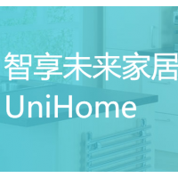 智享未來家居UniHome