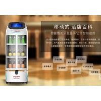 酒店配送機器人 穿山甲機器人