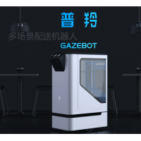 普羚 場景配送機器人 普渡科技 配送機器人