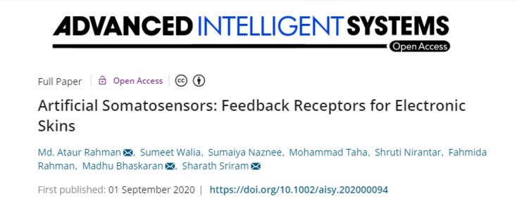 當人工智能擁有痛覺