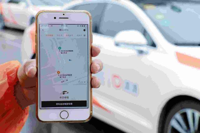 滴滴真能做好自動駕駛？