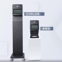 金大智能機器人 測溫機器人 Temrobot