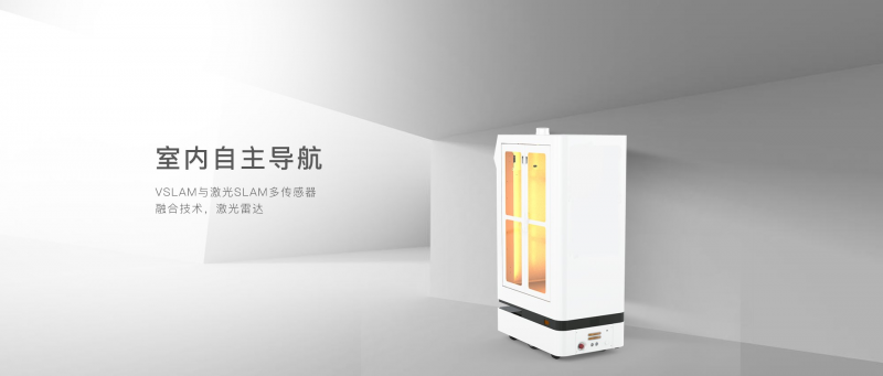 銳曼遞送機(jī)器人