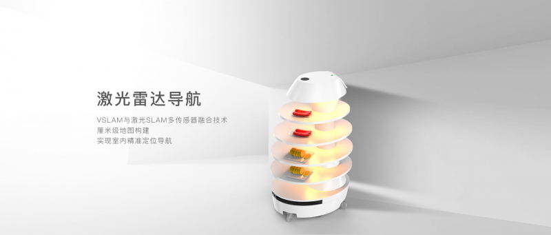 銳曼遞送機器人