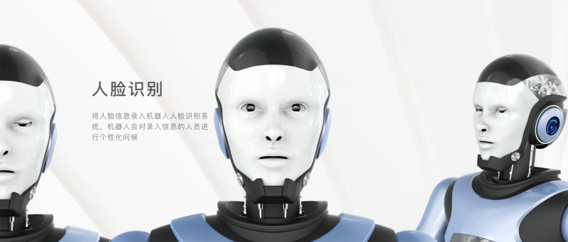 銳曼服務機器人