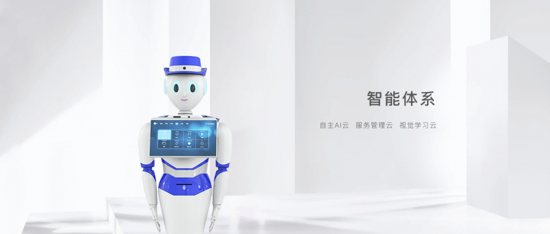 銳曼政務服務機器人