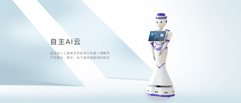 銳曼政務服務機器人