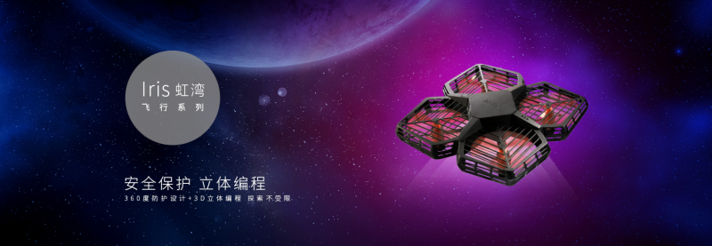 能力風暴教育機器人