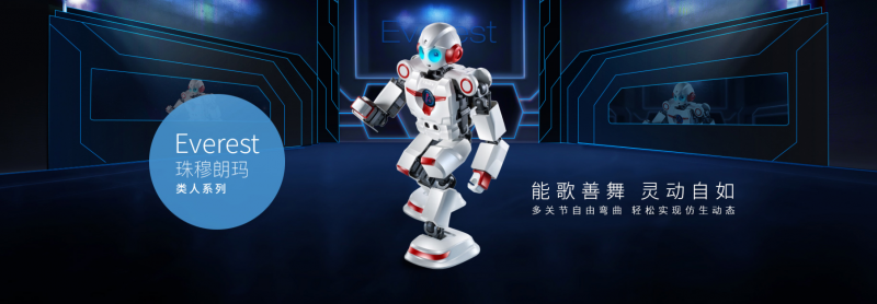 能力風暴教育機器人