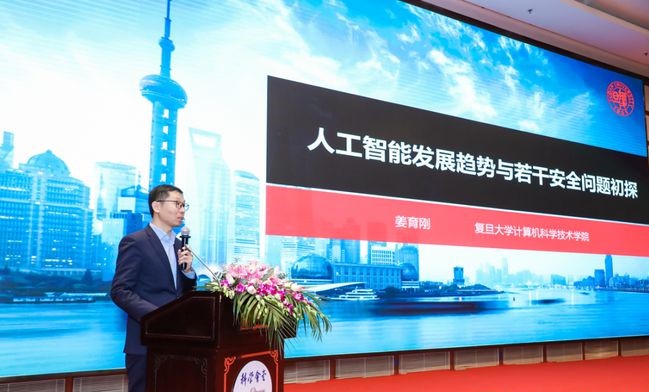 人工智能 人工智能