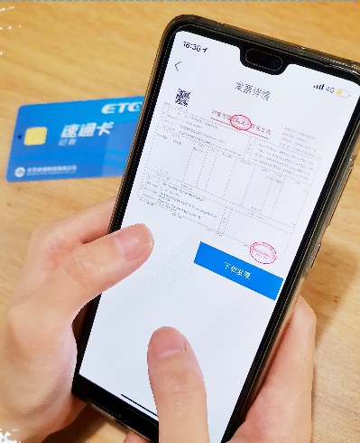 智慧交通 智慧交通