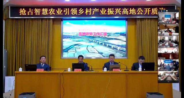 智慧農(nóng)業(yè)