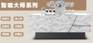 獵戶星空機器人