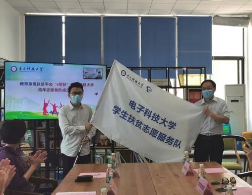 智慧農(nóng)業(yè)