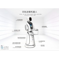 穿山甲艾米送餐機器人|智能傳菜