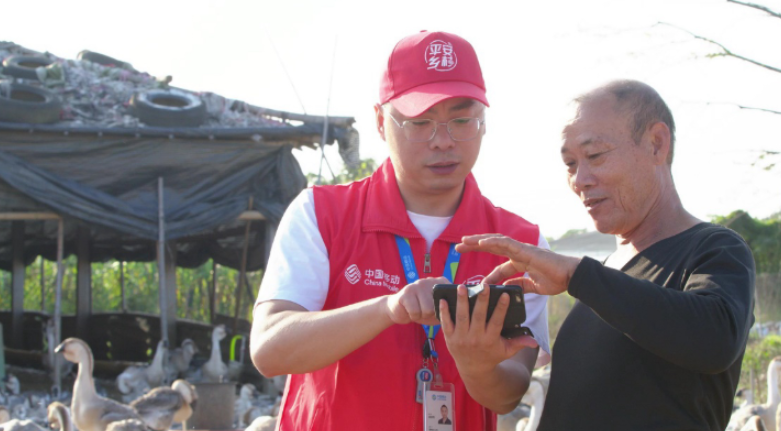 智慧農業 智慧農業