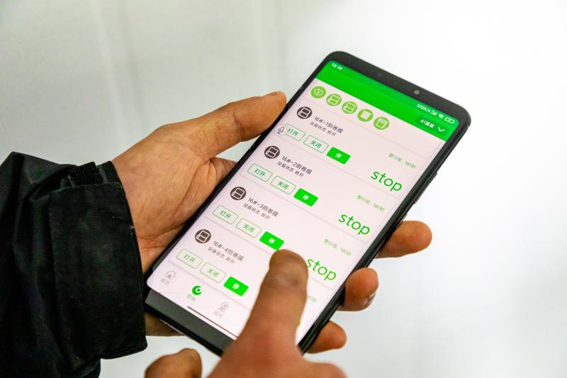 智慧農(nóng)業(yè)