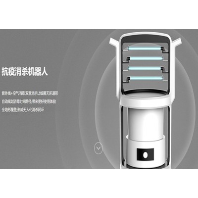 健康小屋招待服務機器人---智能配送服務機器人