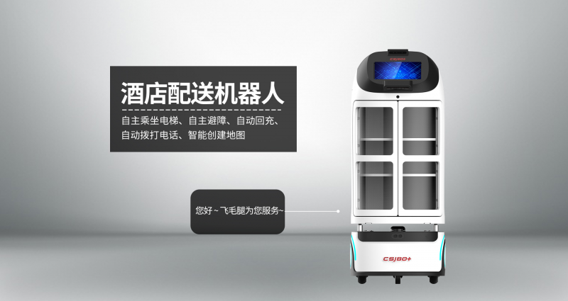 穿山甲機(jī)器人