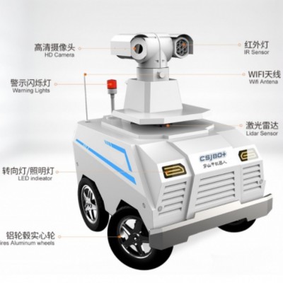 巡檢機器人——穿山甲機器人