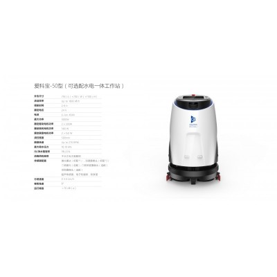 高仙商用清潔機器人
